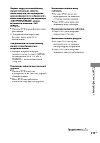 Страница 249