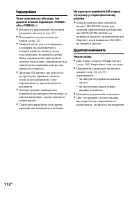 Страница 250