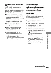 Страница 251