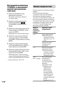 Страница 252