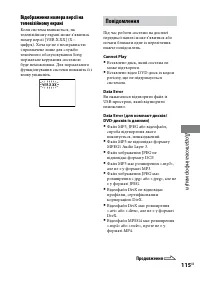 Страница 253