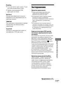 Страница 255