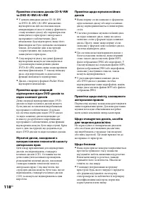 Страница 256