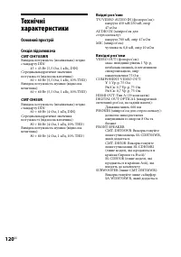 Страница 258