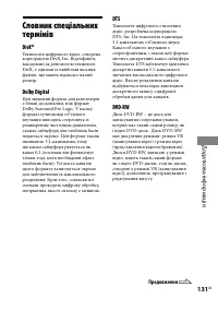 Страница 269