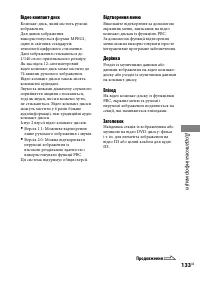 Страница 271