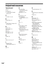 Страница 274