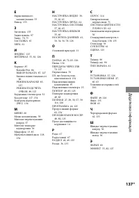 Страница 275