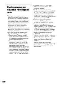 Страница 276