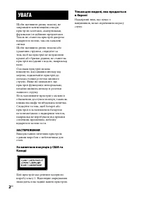 Страница 110