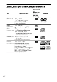 Страница 114
