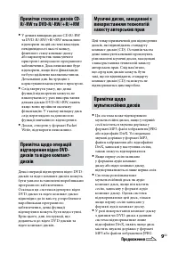 Страница 117