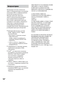 Страница 118