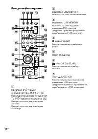 Страница 120
