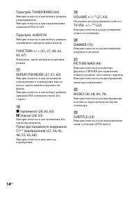 Страница 122