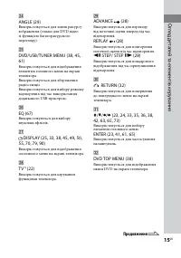 Страница 123