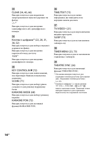 Страница 124