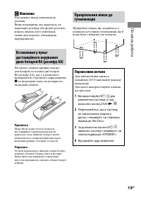 Страница 127