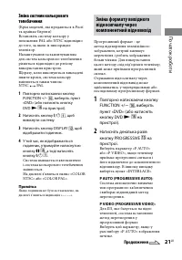 Страница 129