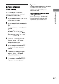 Страница 131