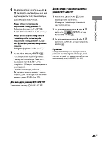 Страница 133