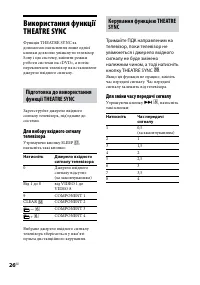 Страница 134