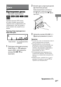 Страница 135