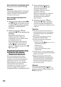 Страница 140