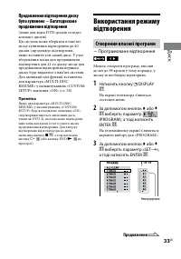 Страница 141