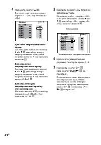 Страница 142
