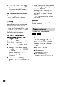 Страница 148