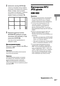 Страница 149
