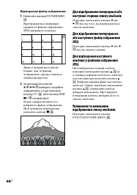 Страница 152