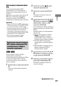 Страница 153