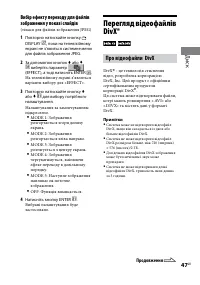 Страница 155