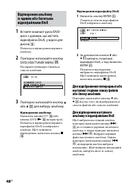 Страница 156