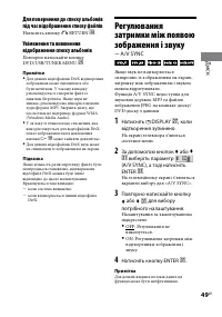 Страница 157