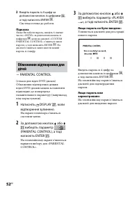 Страница 160