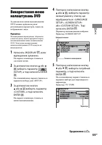 Страница 163