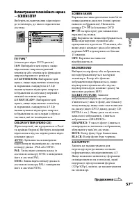 Страница 165