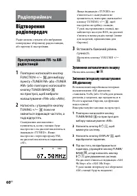 Страница 168