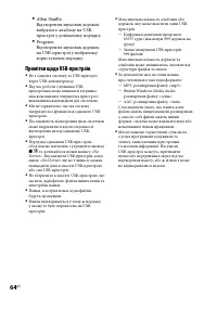 Страница 172