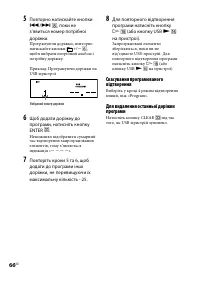 Страница 174
