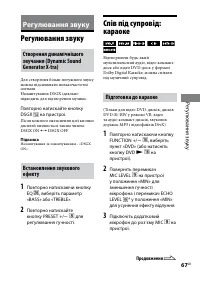 Страница 175