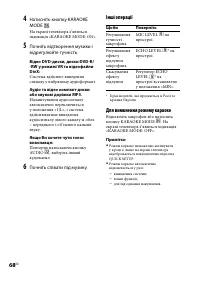 Страница 176