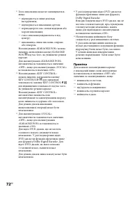 Страница 180