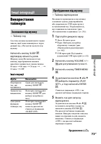 Страница 181