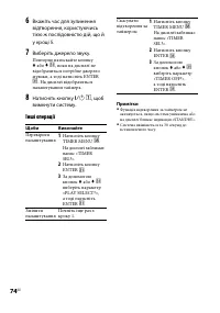 Страница 182