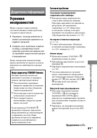 Страница 189