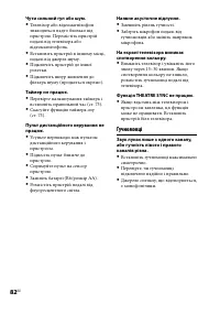 Страница 190